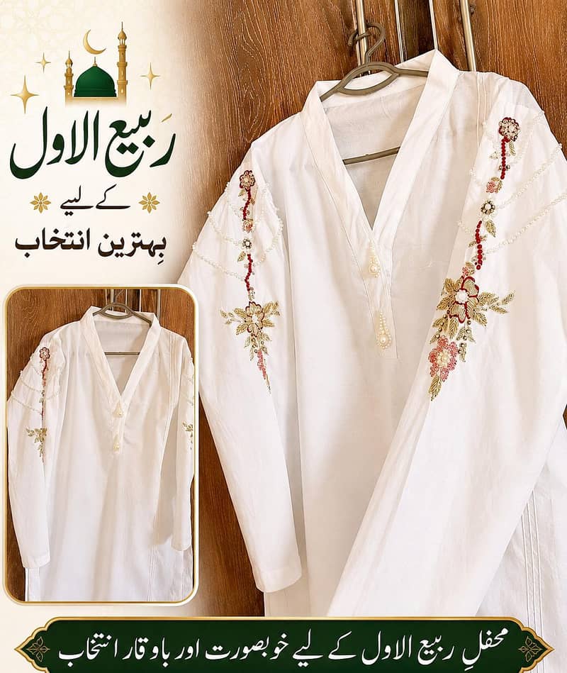 کاٹن لان کا خوبصورت ٹو پیس سوٹ 0