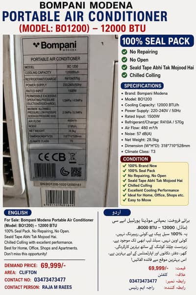 Bompani Modena Portable Air Conditioner (BO1200) - 12000 BTU