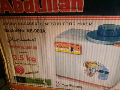 Abdullah Dough Kneader, model AE-900A, brand new low price