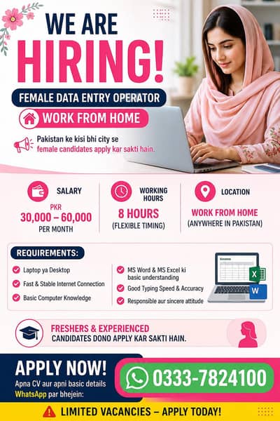 Data entry