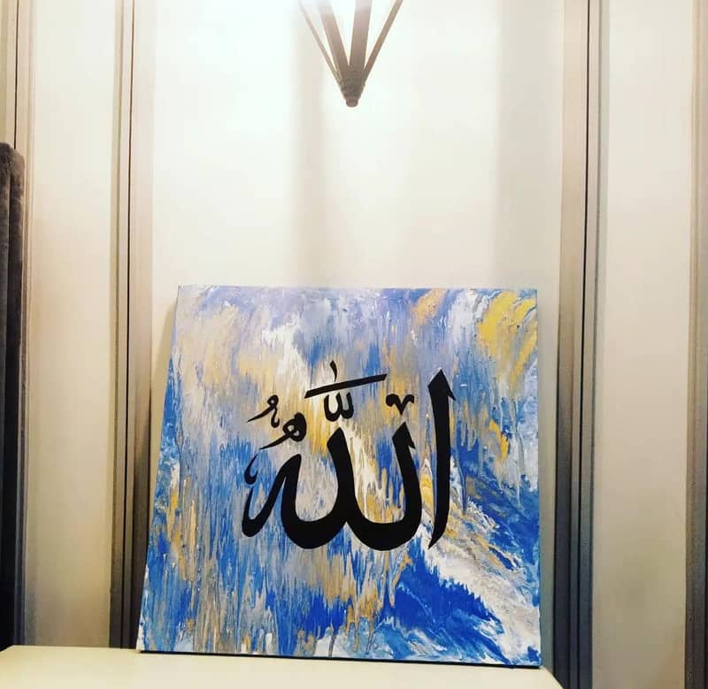اللہ  Arabic calligraphy 0