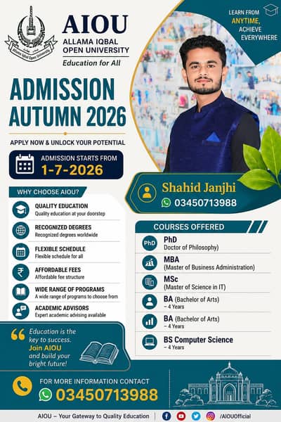 AIOU Admission Autumn 2026 | BS, BA, MBA, MSc, PhD Admissions Open