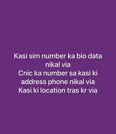 Kasi ka number ki detail nikal via
