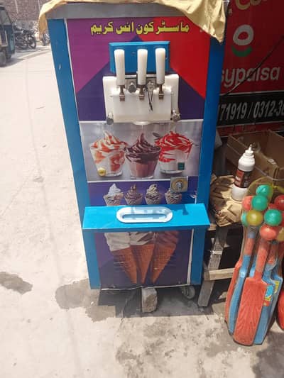 ice cream machine