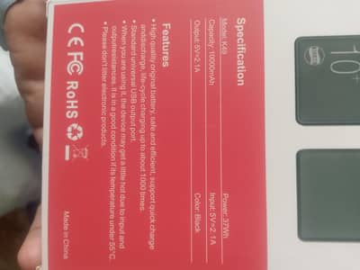 power bank
