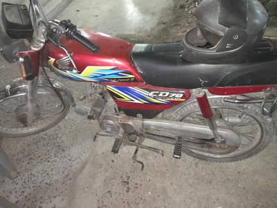 CD 70 for sale