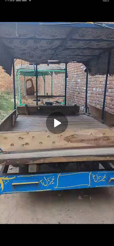 koi fold nhi hy fada new hy cope letar sath hy