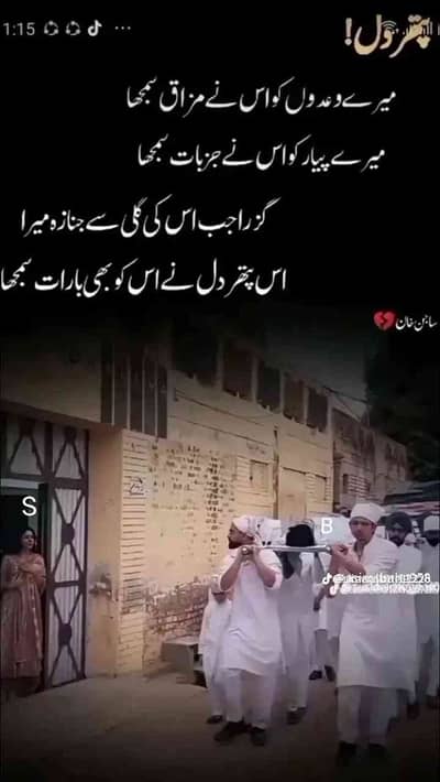 Hamid Nawaz