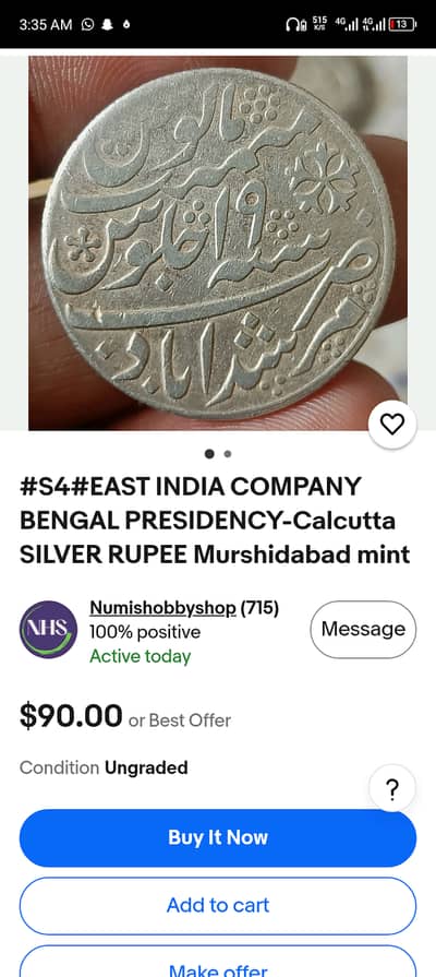 Mughal Jahandar Shah coin 1124 hijri