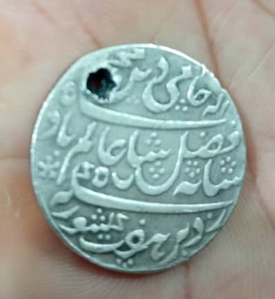 Mughal Jahandar Shah coin 1124 hijri