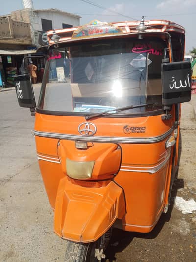 Sazgar 200cc Rickshaw
