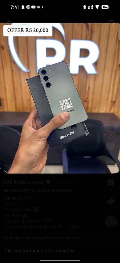 Samsung Mobile S23