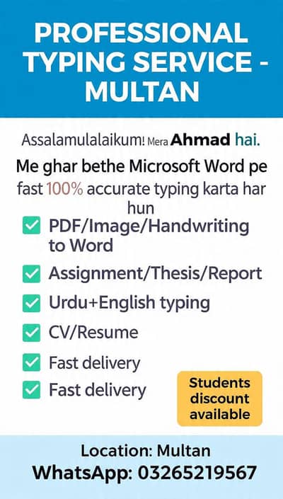 Professional Word Typing Service - Multan