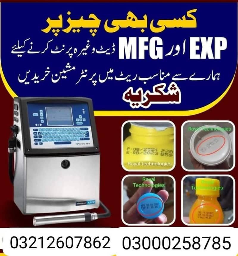 Handheld printer |Expiry Printer|Inkjet Printer| Date Expiry Printer 2