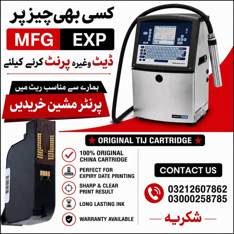 Handheld printer |Expiry Printer|Inkjet Printer| Date Expiry Printer 3