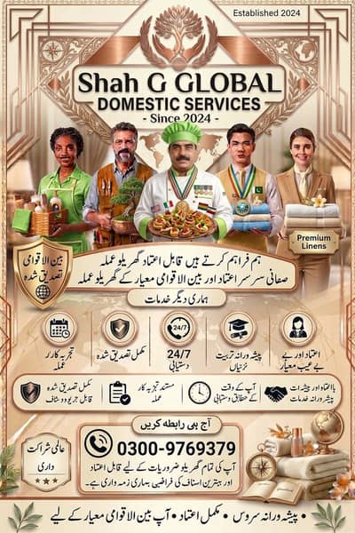 Maid /Cook/ Baby sitter / Patient Care/ Nurse / Kitchen Helper/ Driver