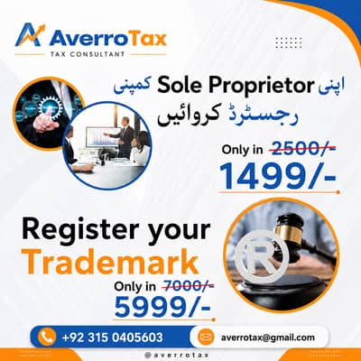 Trademark Registration & Sole Proprietor Registration in Pakistan