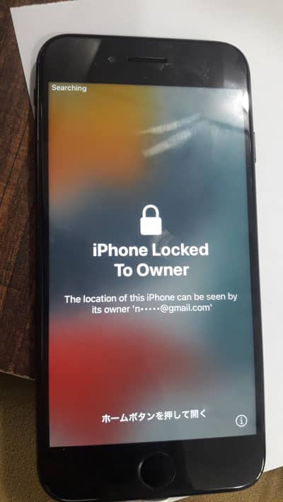 Apple iPhone 7 icloud locked(Exchange possible)