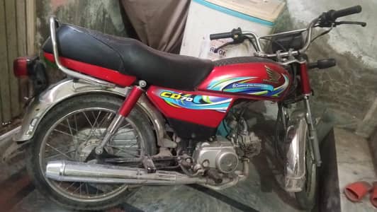Honda 70 exchange 125
