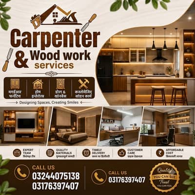Wood work / Carpenter Services in Lahore / Furniture repair / polish