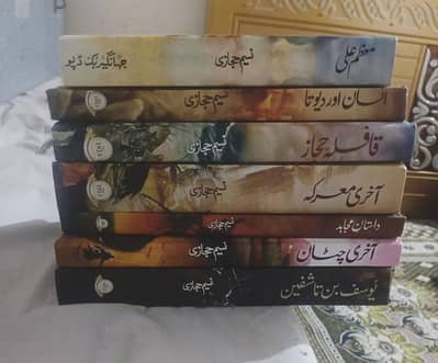 Historical Novels