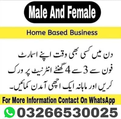 earn money online/part time/full time/create a better future