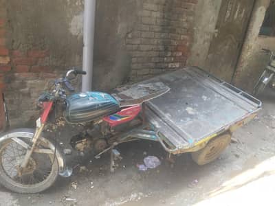 chinchi ka frame hai