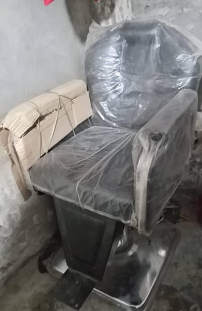cool chair