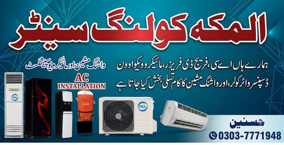 AC, Fridge, Washing Machine Repairing & Installation Services