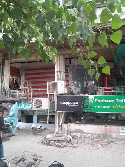 Ground Floor Shop For Sale