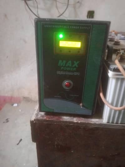 max power ups