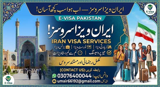 Iran visa services