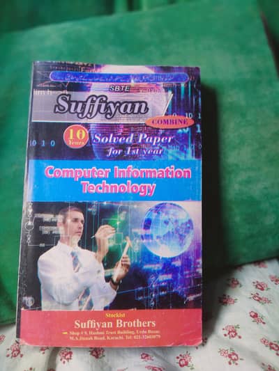 suffyan 10 years solved papers DAE 1st year CIT _Computer