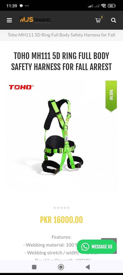 protection belt