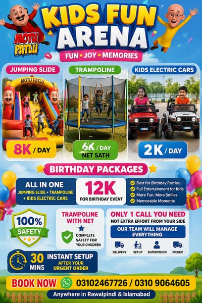 Jumping Slide || Trampoline || Kids Electric Cars