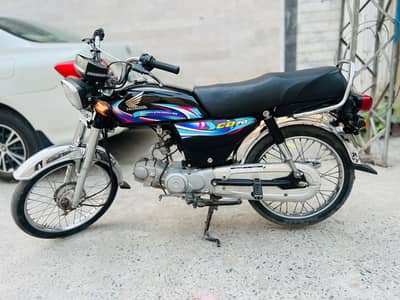Honda 70 2024