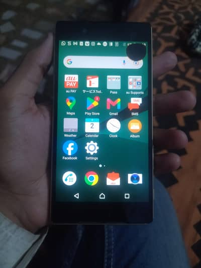 Sony Xperia Z5 Premium