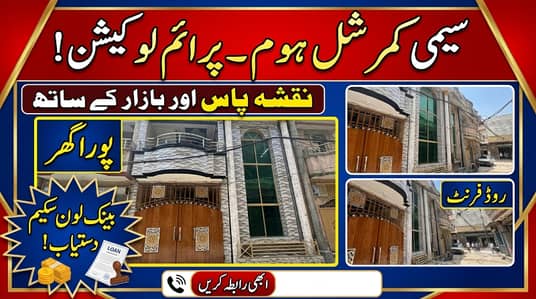 Luxury dbl story mkn naqsha pas bazaar KY Sath prime location
