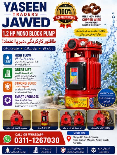 JAWED 1.2 HP Mono Block Water Pump