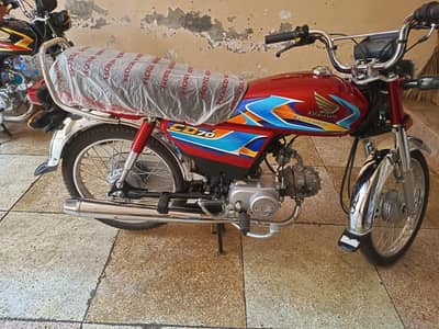 Honda 70