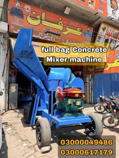 concrete mixer machine / concrete mixture machine
