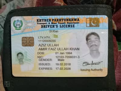 I need driving job