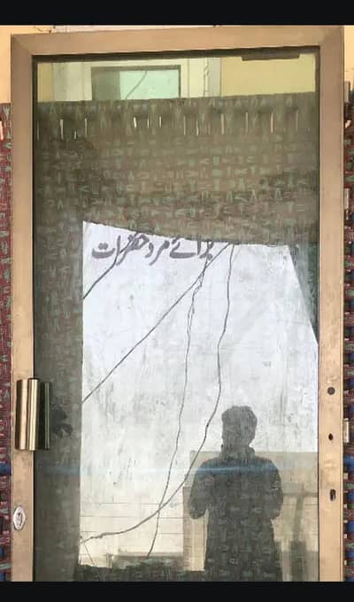 Aluminium door with frame and glass in good condition for office and. .