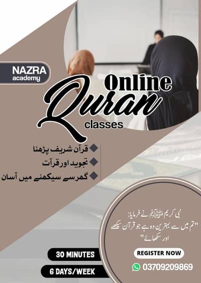 Home and online Quran tutor available