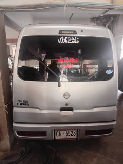 Assulam o Aliakum Nissan Clipper 12/17 M-0333 339494584