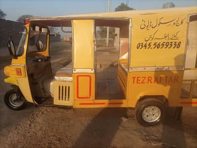 Auto riksha