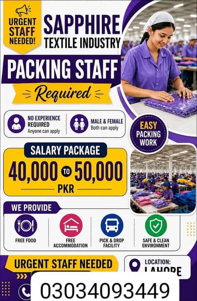 Need urgent staff garments packing factory in lahore