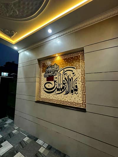 5 Marla Brand New Luxurious House For sale in Park View City Lahore