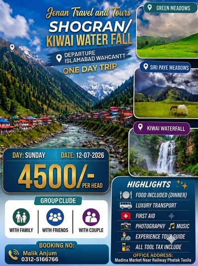 one day tour Kiwai Water Fall shugran