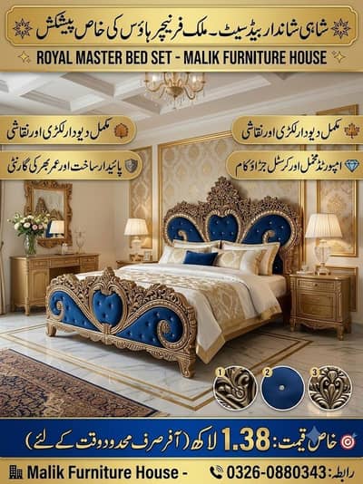Royal Bed set